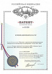 Patent auf Kombinations-Batcher