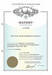 Patent für Zuführung für knödelmaschine